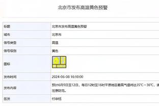 江南娱乐平台注册官网截图3