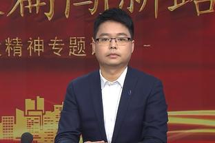 科尔：在这个联盟保持高水平的成功最难 人人都用过去来评判我们