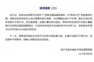 必威官方网站首页app下载苹果截图3